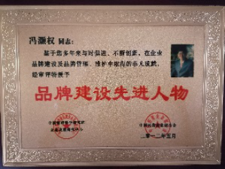 2012