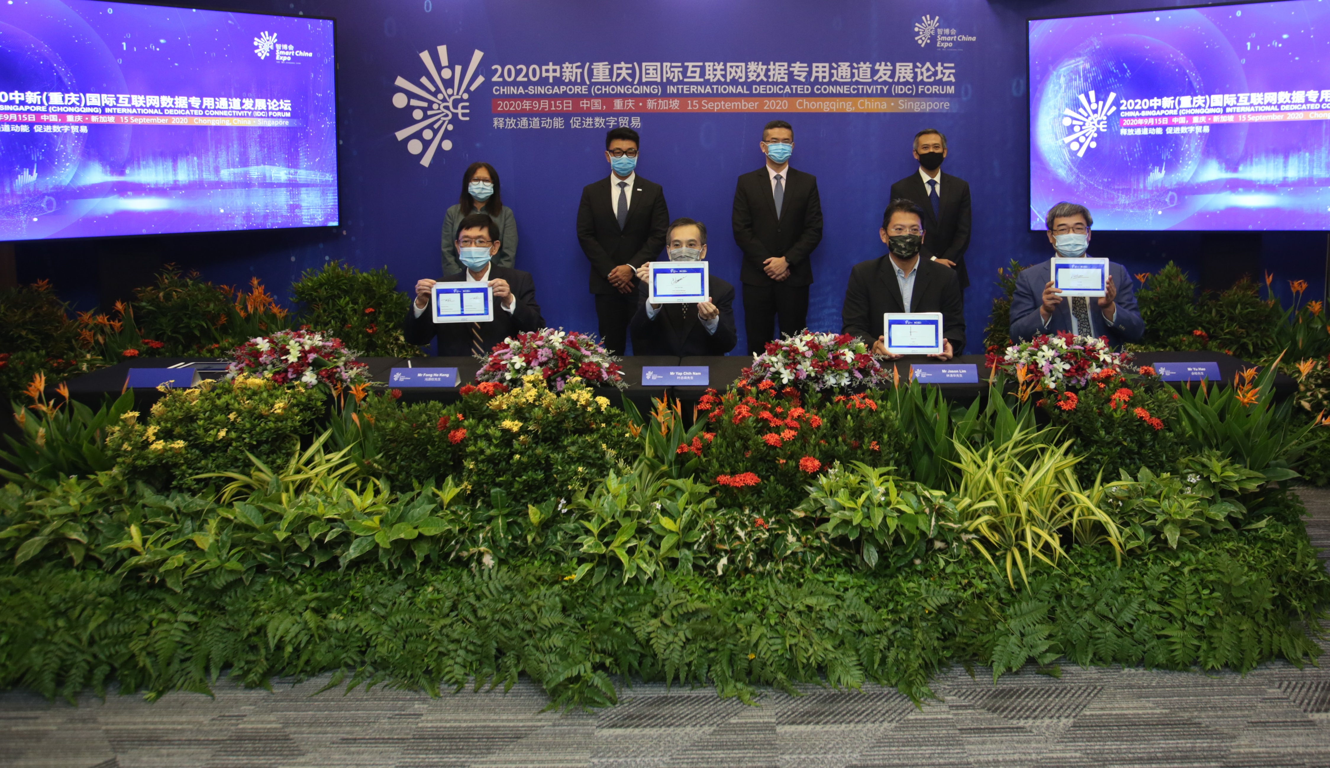 Signing MOU, Chongqing, China 	