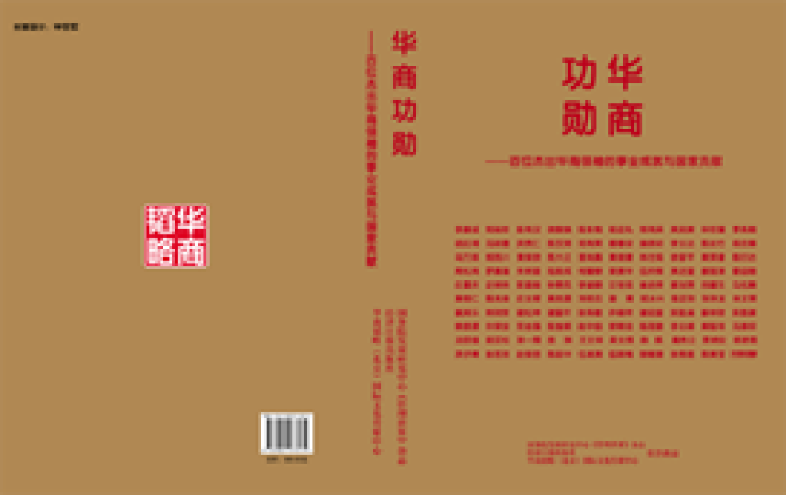 Featured in the 2011