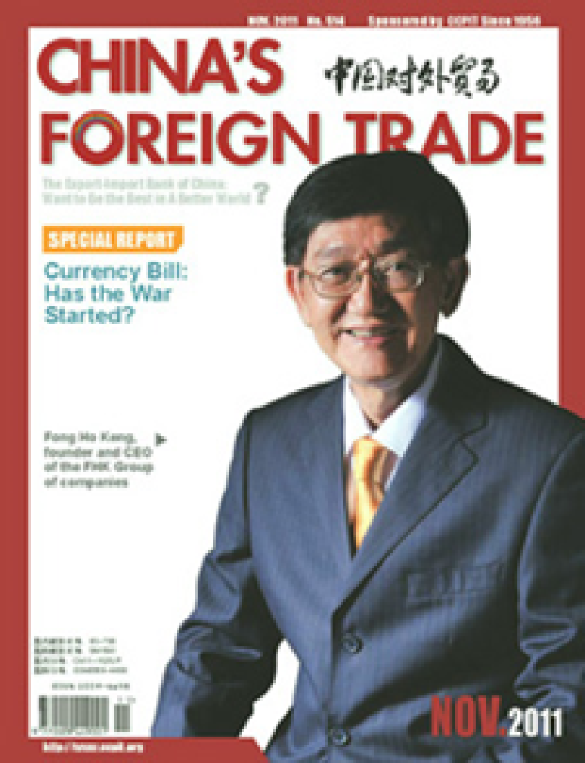Featured on the Cover Story of China’s Foreign Trade Magazine Nov 2011 issue