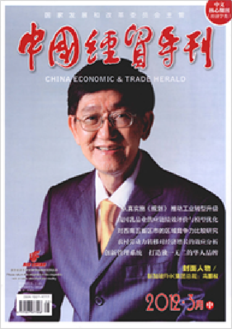 Published in MAR 2012