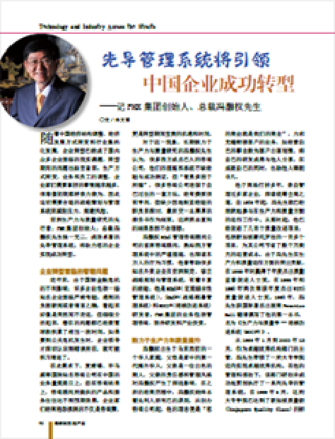 Published in SEP 2013