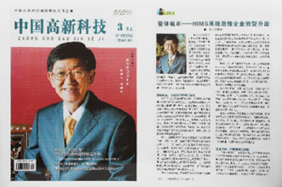 Published in MAR 2019