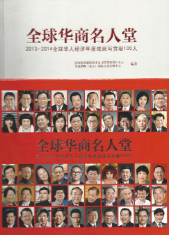 2014