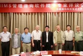 Renown Academician and Expert Team, China International Association </br>for the Advancement of Science and Technology, China Ministry of Science and Technology